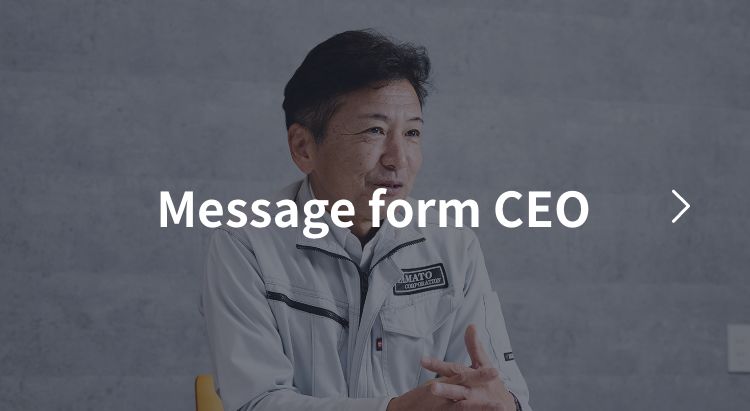 【画像】代表あいさつ