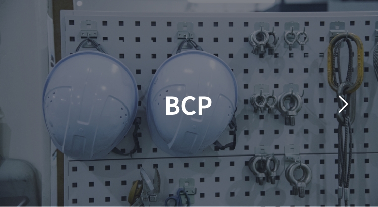 【画像】BCP