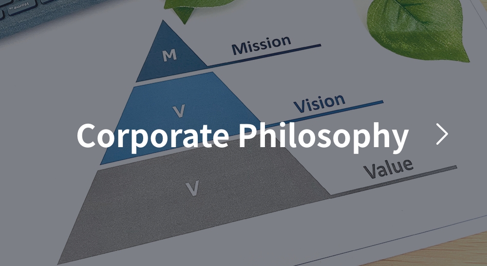 【画像】経営理念