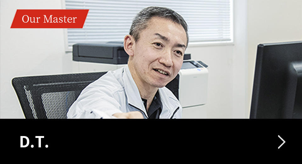 YAMATOマイスター D.T.