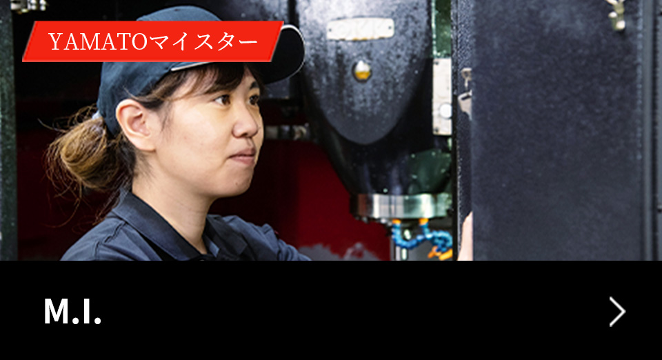 YAMATOマイスター M.I.