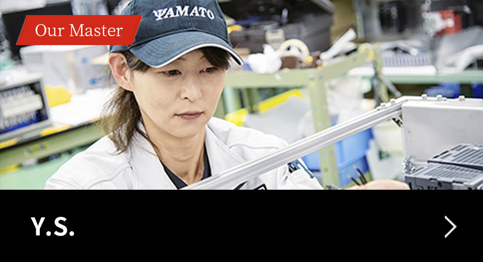 YAMOATOマイスター Y.S.