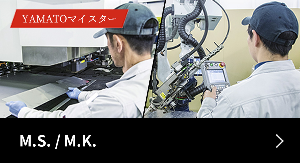 YAMATOマイスター M.S.／M.K.