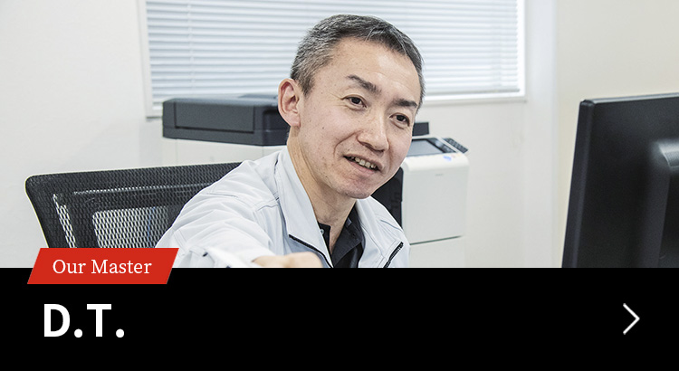 【画像】YAMATOマイスター D.T.