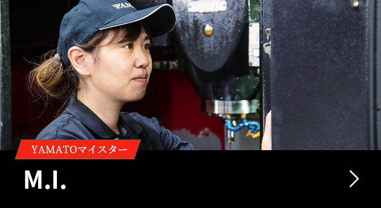 【画像】YAMATOマイスター M.I.