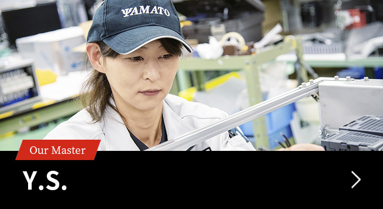 【画像】YAMATOマイスター Y.S.