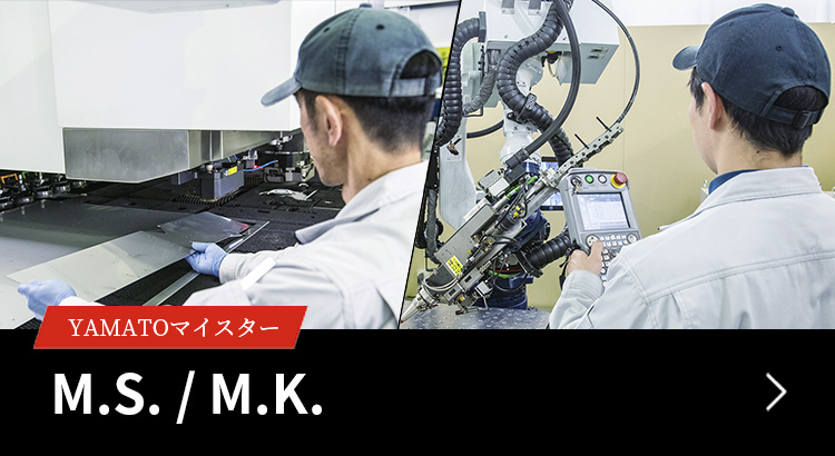 【画像】YAMATOマイスター M.S. / M.K.